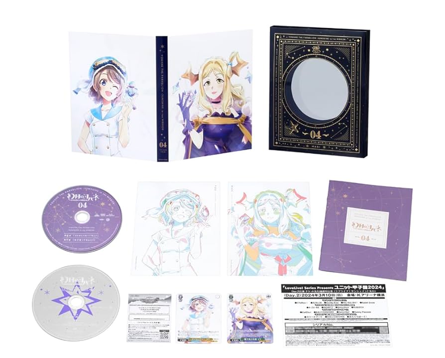 幻日のヨハネ-SUNSHINE in the MIRROR- 〈特装限定版〉 Amazon.co.jp: 幻日のヨハネ -SUNSHINE in the MIRROR- 1 【特装